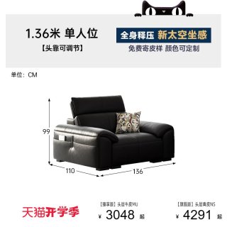 帕沙曼 钢琴键真皮沙发头层牛皮意式极简客厅大小户型可调节头靠