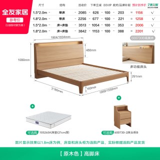 全友 家居新款原木风高箱储物床1米5小户型卧室多功能1米8双人床