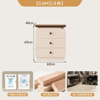 蔓斯菲尔 实木芯斗柜中古风客厅卧室储物柜床尾置物柜五斗床尾柜收纳抽屉柜
