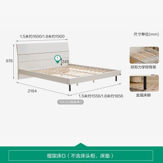 全友 家居现代简约小户型次卧室1米5单人床1米8双人板式床