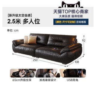 帕沙曼 真皮沙发大黑牛意式极简客厅2026新款黑色现代简约头层牛皮