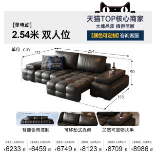 帕沙曼 劳伦斯真皮沙发电动沙发床意式极简客厅多功能2026新款家具