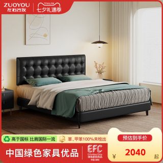 左右家私 左右华夫格真皮主卧现代简约2026款黑色小户型中古风双人床7002