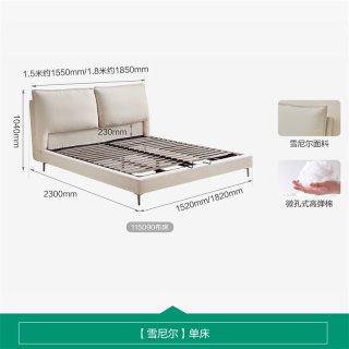 全友 家居现代简约1米5单人布艺床主卧室1.8m软包双人大床