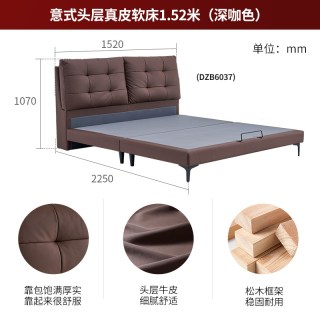 左右家私 左右真皮床意式极简主卧高端大气大床2026新款简约软包双人床6037