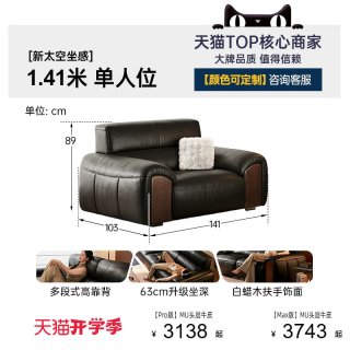 帕沙曼 大黑牛真皮沙发意式极简客厅直排半青皮沙发复古实木黑色