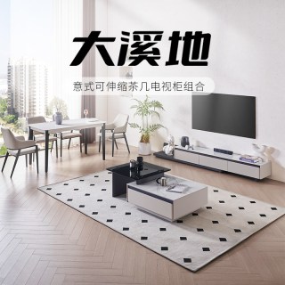 左右家私 意式极简可伸缩茶几电视柜组合现代简约小户型客厅家具套装7008A