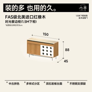 小半 家具时光餐边柜靠墙柜子洞石岩板中古风樱桃木客厅实木储物柜
