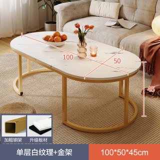 蔓斯菲尔 茶几小户型家用客厅小茶桌现代极简小桌子出租屋用阳台简易置物架
