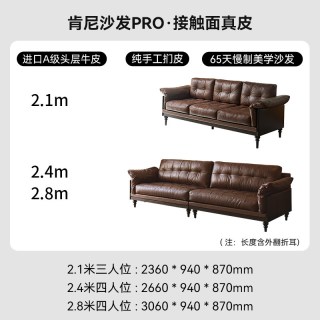 巢趣 法式复古真皮沙发肯尼Pro升级版中古风客厅新款直排实木美式