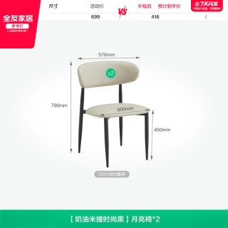 全友 家居2026新款意式极简岩板长方形餐桌家用小户型餐厅餐桌椅子