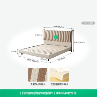 全友 家居中古风雪尼尔布艺软包床小户型卧室1米8双人床高脚床1米5
