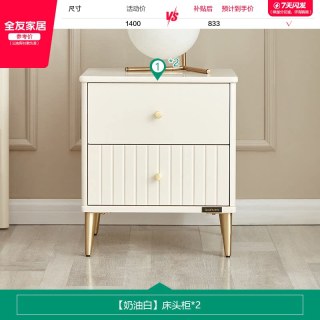 全友 家居现代简约板式床双人小户型房间奶油风卧室单人床2026新款
