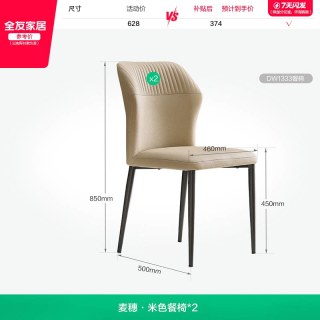 全友 家居现代简约小户型伸缩岩板餐桌客厅家用多功能折叠变圆饭桌