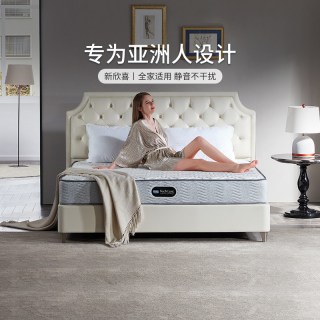 席梦思 床垫席梦思官方旗舰店老年人床垫独立弹簧护脊1.8米新欣喜