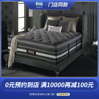 席梦思 美国Simmons床垫席梦思官方高端弹簧床垫双人进口偏软 伯利兰思