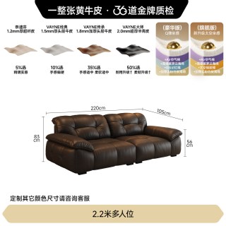 FA SA DI HOUSEHOLD 云榻沙发中古风躺躺头层真皮沙发大象耳朵客厅意式复古坐深