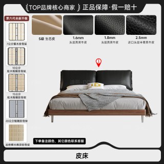 ddc 复古风实木床大象耳朵真皮床双人床黑色中古主卧床2026新款