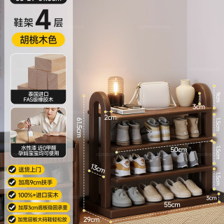 SAMEDREAM 三梦实木鞋架入户门口家用多层2026新款一体靠墙收纳鞋柜