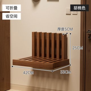竹山下 超薄隐藏式壁挂墙式折叠凳玄关椅换鞋凳家用门口鞋柜穿鞋凳浴室凳
