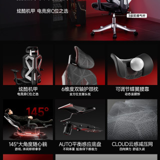 科润 电竞椅人体工学游戏椅子护腰电脑椅久坐舒适升降办公椅宿舍可躺椅