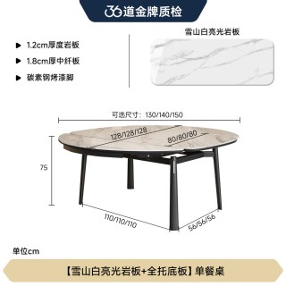 FA SA DI HOUSEHOLD 全托岩板餐桌椅组合轻奢现代简约家用小户型伸缩折叠圆桌