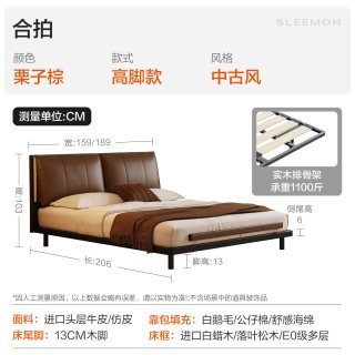 喜临门 实木床真皮软包床法式复古卧室双人床 合拍