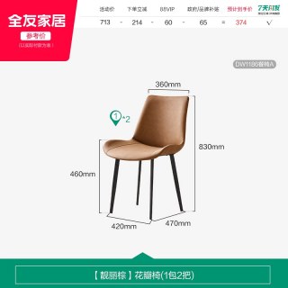 全友 家居现代简约微晶石功能餐桌椅客厅家用伸缩可变圆桌2026新款