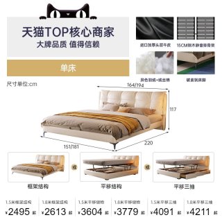 帕沙曼 真皮床现代简约主卧大床双人床头层牛皮软包床奶油风婚床