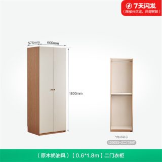 全友 家居现代简约小户型成品衣柜家用卧室奶油风衣橱柜子出租房用