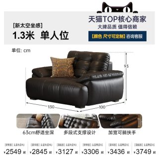帕沙曼 真皮沙发意式极简客厅黑糖云朵沙发新款头层牛皮沙发大黑熊