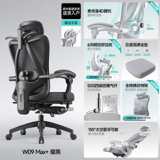 致赞 人体工学椅子电竞椅家用电脑椅护腰舒服久坐办公椅子可躺升降座椅