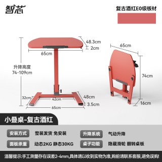 智芯 移动升降床边桌折叠小桌子书桌家用小型电脑桌学习工作小叠桌
