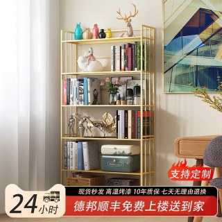 云仲森 铁艺书架落地客厅一体靠墙简易书柜多层置物架儿童飘窗钢制收纳架