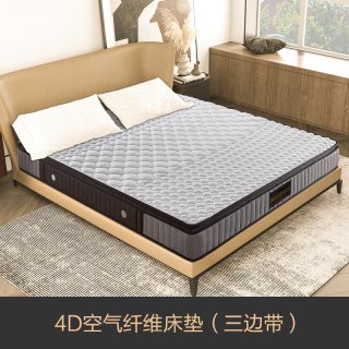 慕思 4D床垫席梦思家用硬垫名牌整网护脊腰弹簧3d空气纤维