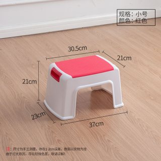 好尔 塑料凳子加厚成人高板凳家用儿童小矮凳大人防滑浴室垫脚凳胶登子