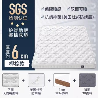 亲枫 s型黄麻床垫偏硬垫天然乳胶卧室家用儿童榻榻米定制可折叠椰棕垫