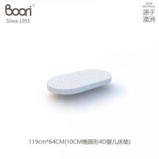 Boori 婴儿拼接床垫4D空气纤维床垫可水洗透气软垫宝宝儿童床垫子