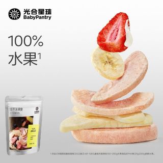 babycare 光合星球冻干水果脆儿童零食纯水果冻干酥脆无添加白砂糖