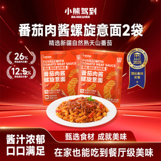 Bear Coming 番茄肉酱螺旋意面 215g*2袋