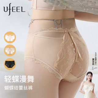 UFEEL 低腰镂空无痕蕾丝女士内裤 L码 黑+肤+粉 3条装