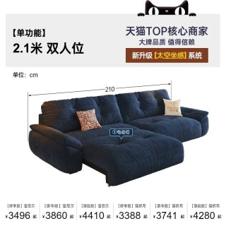 帕沙曼 云朵沙发床电动布艺客厅复古风多功能伸缩两用沙发雪尼尔