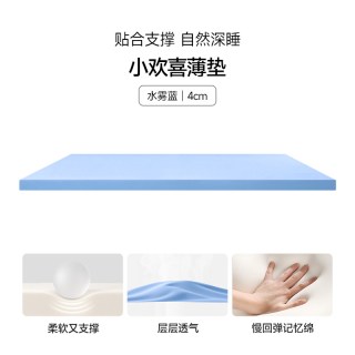 MLILY 记忆棉床垫软垫家用眯狸学生宿舍专用榻榻米垫子7cm加厚垫