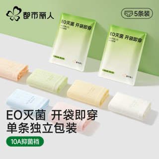 都市丽人 医用级纯棉内裤女士2025抗菌夏薄款无痕平角裤 杏粉+浅蓝+奶油白 3条 L