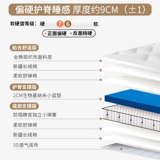 席梦思0胶水手工9CM独立弹簧床垫婴儿童榻榻米15CM厚薄垫