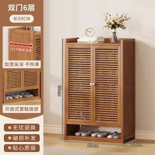 竹中生智 鞋柜家用门口入户楠竹简易收纳神器大容量玄关柜防尘透气室内鞋架