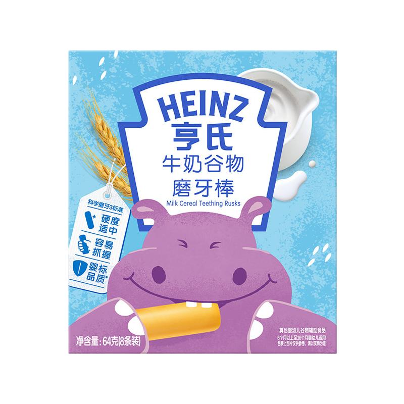 Heinz 亨氏 五大膳食系列 婴幼儿磨牙棒