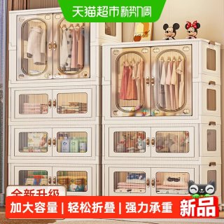 88VIP：星优 免安装宝宝衣柜儿童衣服整理衣橱塑料家用简易组装储物收纳柜