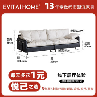 EVITAHOME 赫本黑色全真皮沙发意式极简落地直排客厅家用大户型高端头层牛皮