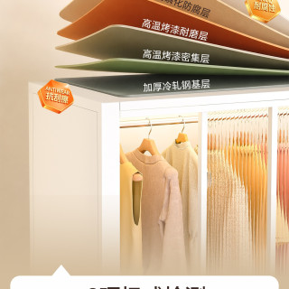 美丽港 钢制卧室衣柜家用推拉移门衣橱简易组装金属衣柜出租房衣服收纳柜